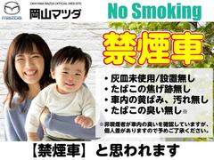 【嬉しい禁煙車】※非喫煙者が車内の臭いを確認していますが、個人差がありますので予めご了承ください。 2