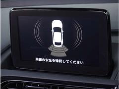 �ڥѡ����󥰥��󥵡��ۥХ�ѡ����դ������󥵡����㳲ʪ���Ρ�����ε�Υ�˶�Ť��ȥ��顼�ȤǶ����Ƥ���ޤ���������֥��ڡ�����ָ��������¿��Ǥ��� 6