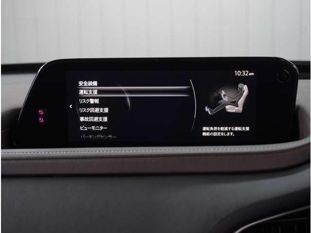ＣＸ－３０ ２．０　２０Ｓ　Ｌパッケージ　黒革シート　３６０°ビュー・モニター　スマートブレーキ　本革シート　地デジ　クリソナ　アドバンストキー　ＤＶＤ　ＴＶ　横滑り防止装置　ＬＥＤヘッドライト　シートヒーター　パワーシート　ＥＴＣ　禁煙（56枚目）