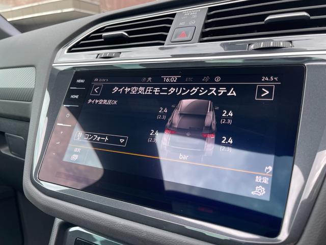 ティグアン ＴＳＩ　Ｒライン　認定中古車・電動パノラマサンルーフ・Ｈａｒｍａｎ　ｋａｒｄｏｎオーディオ・レザーシート・電動シート・ＤＣＣ・マトリックスＬＥＤヘッドライト・ＡＣＣ・２０インチアルミ・デジタルメーター・ワンオーナー（53枚目）