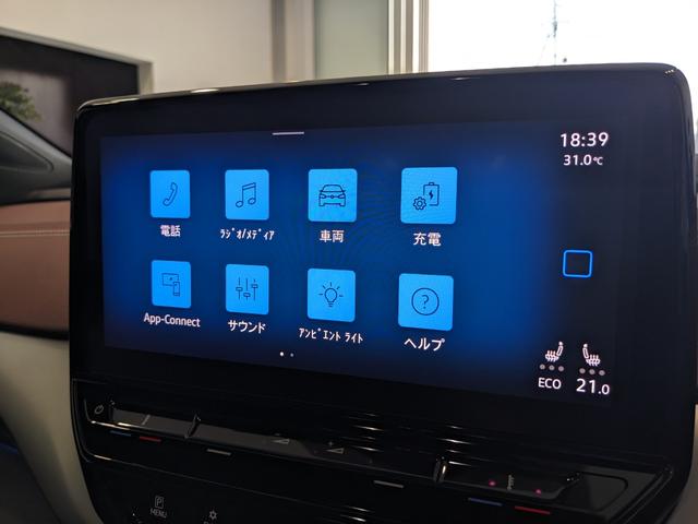 ID.4 ライト 新車保証継承付 禁煙車 LEDヘッドライト ACC レーンアシスト カープレイ バックカメラ 全周囲カメラ オートハイビーム ハーフレザーシート シートヒーター ID.light パーキングセンサー(44枚目)