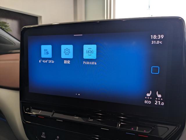 ID.4 ライト 新車保証継承付 禁煙車 LEDヘッドライト ACC レーンアシスト カープレイ バックカメラ 全周囲カメラ オートハイビーム ハーフレザーシート シートヒーター ID.light パーキングセンサー(45枚目)