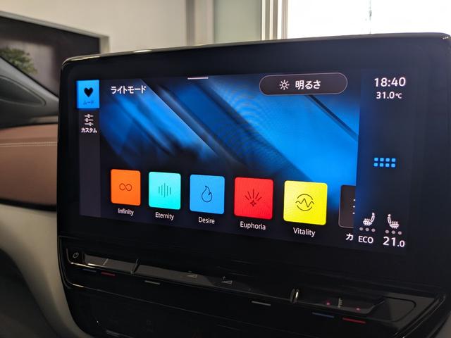 ID.4 ライト 新車保証継承付 禁煙車 LEDヘッドライト ACC レーンアシスト カープレイ バックカメラ 全周囲カメラ オートハイビーム ハーフレザーシート シートヒーター ID.light パーキングセンサー(48枚目)