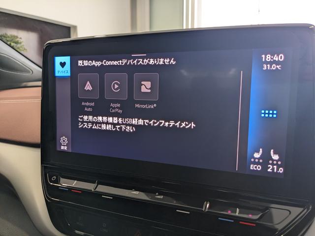 ID.4 ライト 新車保証継承付 禁煙車 LEDヘッドライト ACC レーンアシスト カープレイ バックカメラ 全周囲カメラ オートハイビーム ハーフレザーシート シートヒーター ID.light パーキングセンサー(49枚目)