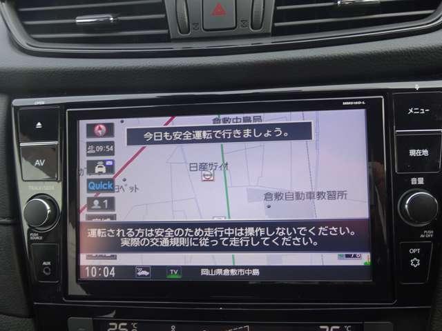 エクストレイル ２０Ｘｉ　日産認定中古車☆１年保証付き☆２列車☆４ＷＤ☆日産純正７インチメモリーナビゲーション☆アラウンドビューモニター☆インテリジェントルームミラー☆（7枚目）