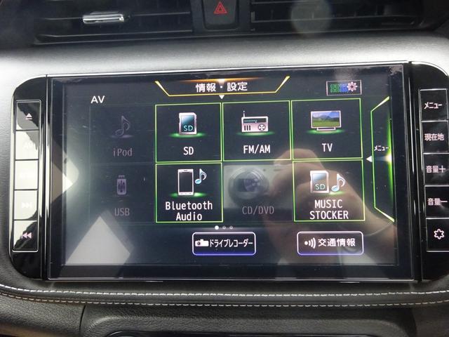 キックス Ｘ　★日産認定中古車★１年保証付き★ワンオーナー★禁煙車★９インチメモリーナビ★アラウンドビューモニター★ＥＴＣ★前後ドライブレコーダー★プロパイロット★ＳＯＳコール★ＬＥＤヘッドライト★（11枚目）