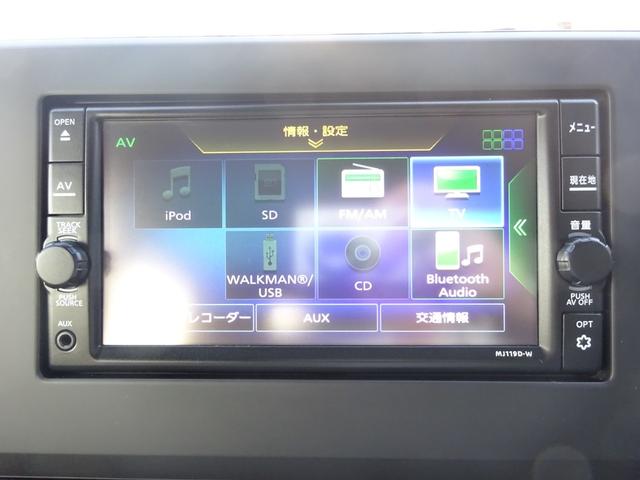 デイズ X ★日産認定中古車★1年保証付き★ワンオーナー★禁煙車★メモリーナビ★アラウンドビューモニター★インテリジェントキー★オートライト・オートハイビーム★(10枚目)