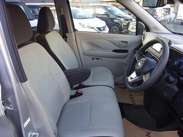 デイズ X ★日産認定中古車★1年保証付き★ワンオーナー★禁煙車★メモリーナビ★アラウンドビューモニター★インテリジェントキー★オートライト・オートハイビーム★(22枚目)