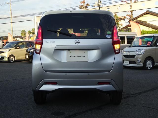 デイズ X ★日産認定中古車★1年保証付き★ワンオーナー★禁煙車★メモリーナビ★アラウンドビューモニター★インテリジェントキー★オートライト・オートハイビーム★(30枚目)