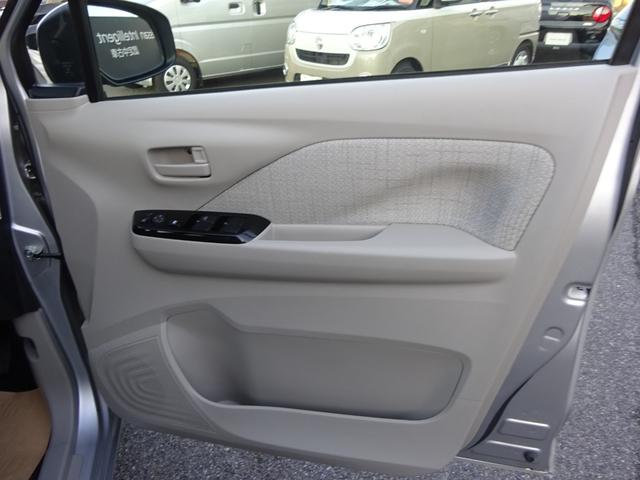 デイズ X ★日産認定中古車★1年保証付き★ワンオーナー★禁煙車★メモリーナビ★アラウンドビューモニター★インテリジェントキー★オートライト・オートハイビーム★(32枚目)