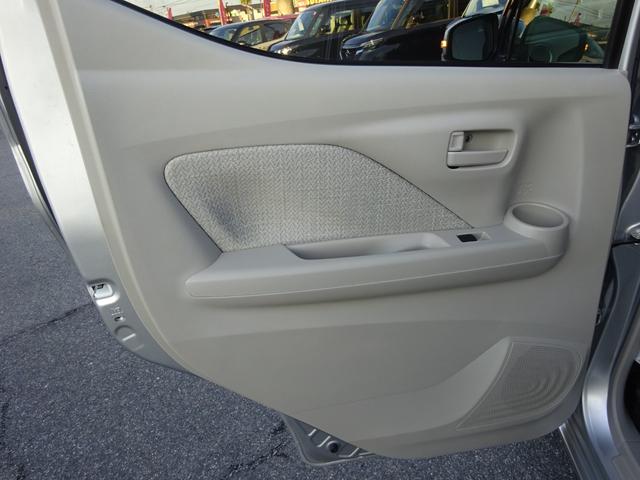 デイズ X ★日産認定中古車★1年保証付き★ワンオーナー★禁煙車★メモリーナビ★アラウンドビューモニター★インテリジェントキー★オートライト・オートハイビーム★(33枚目)