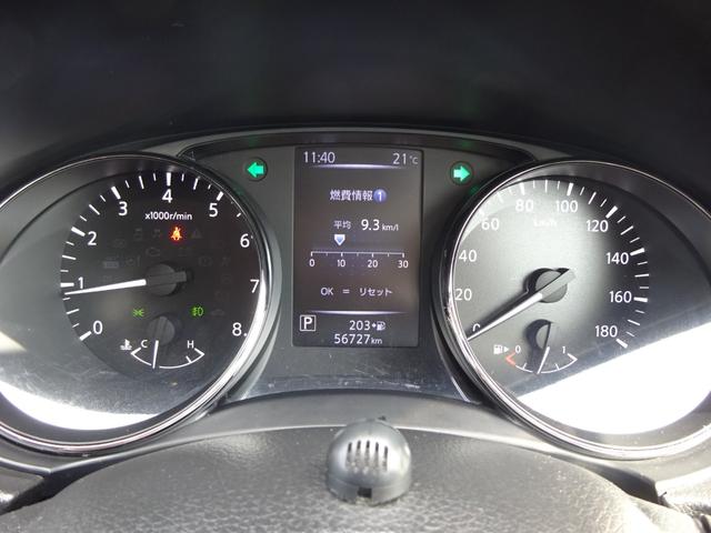 エクストレイル 2.0 20X 2列車 4WD 純正ナビ&アラウンドビューモニター(3枚目)