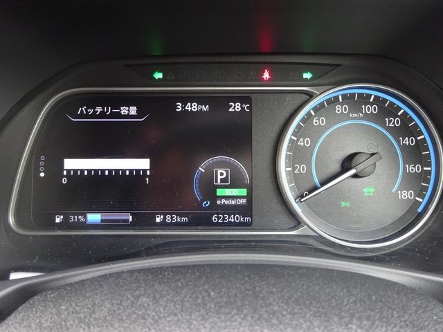 リーフ X ★日産認定中古車★1年保証付き★ワンオーナー★禁煙車★日産メーカーナビ★バックモニター★ETC★プロパイロット★シートヒータ★ステアリングヒーター★LEDヘッドライト★オートライト・オートハイビーム★(3枚目)