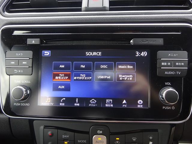 リーフ X ★日産認定中古車★1年保証付き★ワンオーナー★禁煙車★日産メーカーナビ★バックモニター★ETC★プロパイロット★シートヒータ★ステアリングヒーター★LEDヘッドライト★オートライト・オートハイビーム★(10枚目)