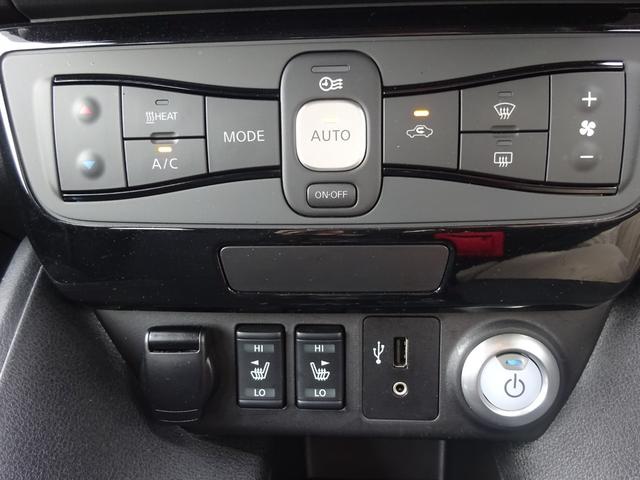 リーフ X ★日産認定中古車★1年保証付き★ワンオーナー★禁煙車★日産メーカーナビ★バックモニター★ETC★プロパイロット★シートヒータ★ステアリングヒーター★LEDヘッドライト★オートライト・オートハイビーム★(14枚目)