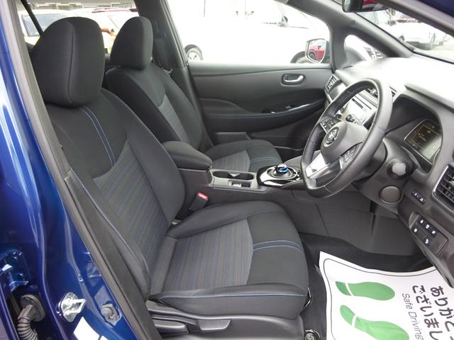 リーフ X ★日産認定中古車★1年保証付き★ワンオーナー★禁煙車★日産メーカーナビ★バックモニター★ETC★プロパイロット★シートヒータ★ステアリングヒーター★LEDヘッドライト★オートライト・オートハイビーム★(21枚目)