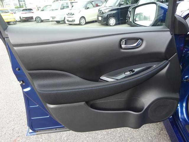 リーフ X ★日産認定中古車★1年保証付き★ワンオーナー★禁煙車★日産メーカーナビ★バックモニター★ETC★プロパイロット★シートヒータ★ステアリングヒーター★LEDヘッドライト★オートライト・オートハイビーム★(31枚目)