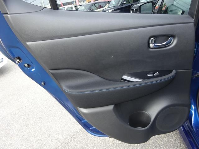 リーフ X ★日産認定中古車★1年保証付き★ワンオーナー★禁煙車★日産メーカーナビ★バックモニター★ETC★プロパイロット★シートヒータ★ステアリングヒーター★LEDヘッドライト★オートライト・オートハイビーム★(33枚目)