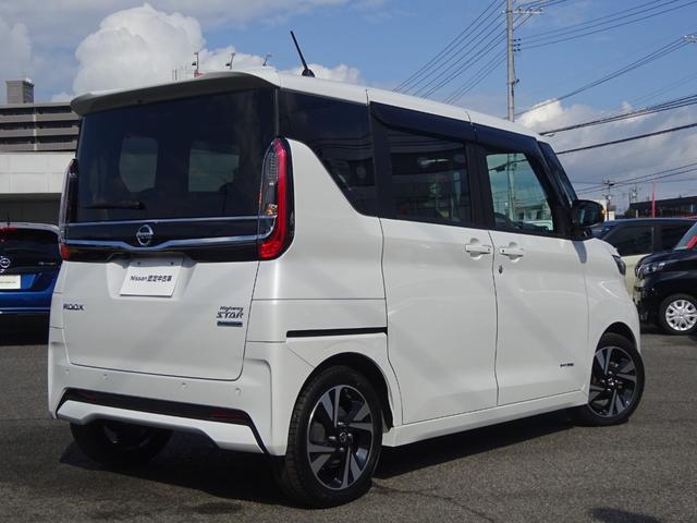ルークス ハイウェイスター XアーバンクロムプロパイロットED ★日産認定中古車★1年保証付き★ワンオーナー★禁煙車★プロパイロット★アラウンドビューモニター★SOSコール★両側オートスライドドア★ナビ・オーディオ取り付けはご相談下さい★(2枚目)