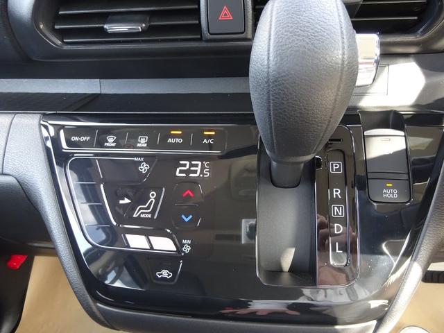 ルークス ハイウェイスター XアーバンクロムプロパイロットED ★日産認定中古車★1年保証付き★ワンオーナー★禁煙車★プロパイロット★アラウンドビューモニター★SOSコール★両側オートスライドドア★ナビ・オーディオ取り付けはご相談下さい★(13枚目)