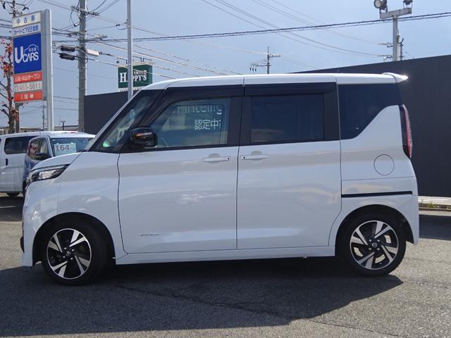 ルークス ハイウェイスター XアーバンクロムプロパイロットED ★日産認定中古車★1年保証付き★ワンオーナー★禁煙車★プロパイロット★アラウンドビューモニター★SOSコール★両側オートスライドドア★ナビ・オーディオ取り付けはご相談下さい★(36枚目)