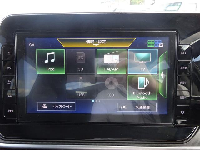 ノート １．２　Ｓ　９インチナビ＆アラウンドビューモニター（12枚目）