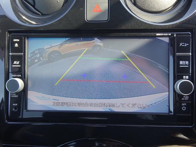 ノート e-パワー メダリスト ★日産認定中古車★1年保証付き★ワンオーナー★禁煙車★メモリーナビ★バックモニター★クルーズコントロール★ETC★前ドライブレコーダー★LEDヘッドライト★オートライト★(9枚目)