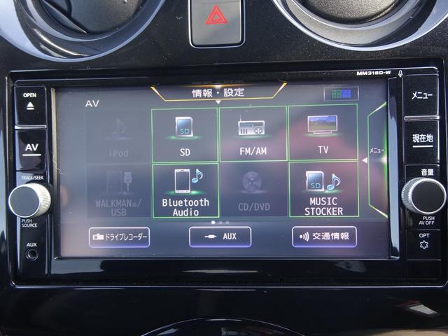 ノート e-パワー メダリスト ★日産認定中古車★1年保証付き★ワンオーナー★禁煙車★メモリーナビ★バックモニター★クルーズコントロール★ETC★前ドライブレコーダー★LEDヘッドライト★オートライト★(10枚目)