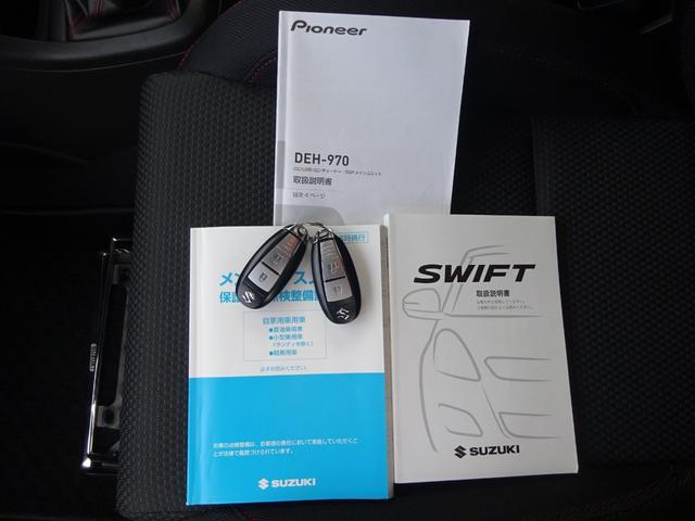 スイフトスポーツ ベースグレード ★1年保証付き★ワンオーナー★禁煙車★6速M/T★CDチューナー★HIDヘッドライト★オートライト★クルーズコントロール★(32枚目)