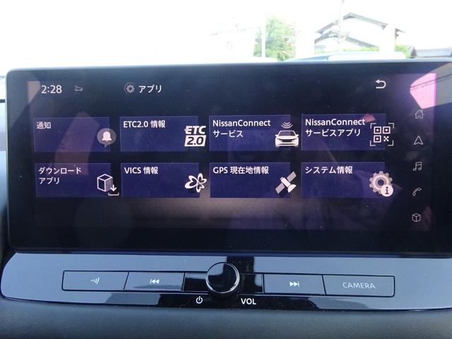 エクストレイル G e-4ORCE ★日産認定中古車★1年保証付き★ワンオーナー★禁煙車★社用車アップ★日産コネクトナビ★アラウンドビューモニター★ETC2.0★パワーシート★シートヒータ★プロパイロット★スマートルームミラー★(13枚目)