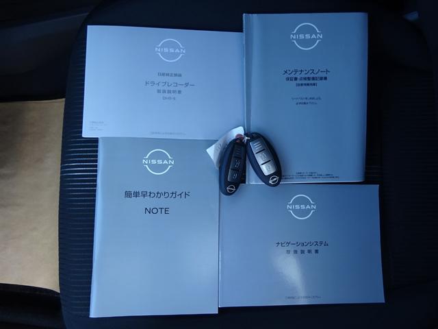 ノート X ★日産認定中古車★1年保証付き★ワンオーナー★禁煙車★日産9インチコネクトナビ★アラウンドビューモニター★プロパイロット★ETC2.0★前後ドライブレコーダー★スマートルームミラー★(43枚目)