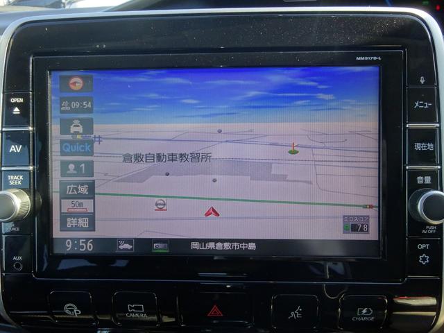 セレナ ｅ－パワー　ハイウェイスターＶ　★日産認定中古車★１年保証付き★ワンオーナー★禁煙車★９インチメモリーナビ★アラウンドビューモニター★ＥＴＣ★後席モニター★プロパイロット★パーキングアシスト★両側ハンズフリーオートスライドドア★（8枚目）