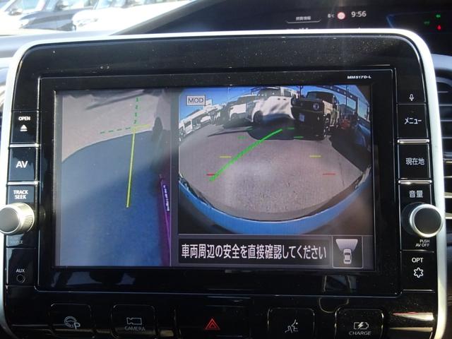 セレナ ｅ－パワー　ハイウェイスターＶ　★日産認定中古車★１年保証付き★ワンオーナー★禁煙車★９インチメモリーナビ★アラウンドビューモニター★ＥＴＣ★後席モニター★プロパイロット★パーキングアシスト★両側ハンズフリーオートスライドドア★（10枚目）