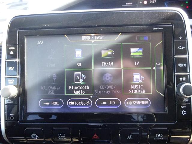 セレナ ｅ－パワー　ハイウェイスターＶ　★日産認定中古車★１年保証付き★ワンオーナー★禁煙車★９インチメモリーナビ★アラウンドビューモニター★ＥＴＣ★後席モニター★プロパイロット★パーキングアシスト★両側ハンズフリーオートスライドドア★（17枚目）