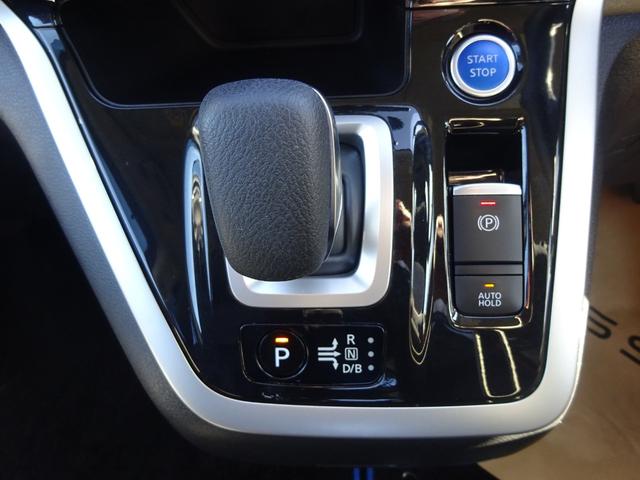 セレナ ｅ－パワー　ハイウェイスターＶ　★日産認定中古車★１年保証付き★ワンオーナー★禁煙車★９インチメモリーナビ★アラウンドビューモニター★ＥＴＣ★後席モニター★プロパイロット★パーキングアシスト★両側ハンズフリーオートスライドドア★（24枚目）