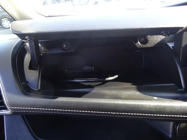 セレナ ｅ－パワー　ハイウェイスターＶ　★日産認定中古車★１年保証付き★ワンオーナー★禁煙車★９インチメモリーナビ★アラウンドビューモニター★ＥＴＣ★後席モニター★プロパイロット★パーキングアシスト★両側ハンズフリーオートスライドドア★（26枚目）