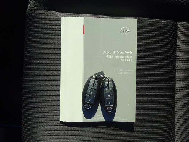 セレナ ｅ－パワー　ハイウェイスターＶ　★日産認定中古車★１年保証付き★ワンオーナー★禁煙車★９インチメモリーナビ★アラウンドビューモニター★ＥＴＣ★後席モニター★プロパイロット★パーキングアシスト★両側ハンズフリーオートスライドドア★（47枚目）