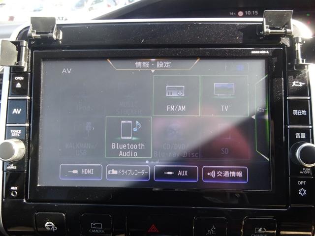 セレナ ｅ－パワー　ハイウェイスター　★日産認定中古車★１年保証付き★ワンオーナー★禁煙車★９インチメモリーナビ★アラウンドビューモニター★ＥＴＣ★プロパイロット★前ドライブレコーダー★両側ハンズフリーオートスライドドア★後席モニター★（10枚目）