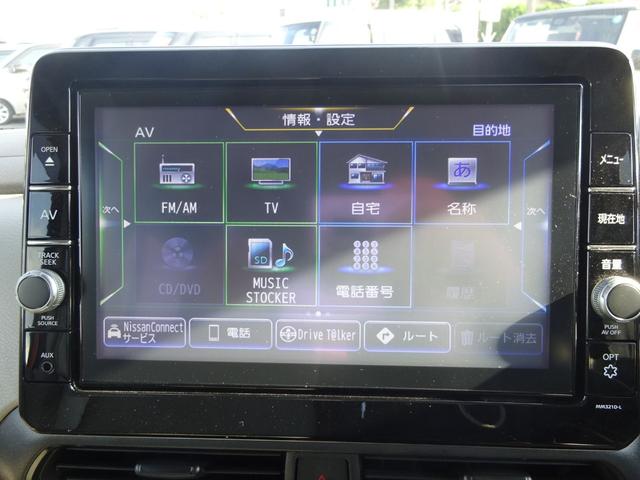 ルークス 　★日産認定中古車★１年保証付き★ワンオーナー★禁煙車★９インチメモリーナビ★アラウンドビューモニター★前ドライブレコーダー★助手席スライドアップシート★両側オートスライドドア★スマートキー★（11枚目）