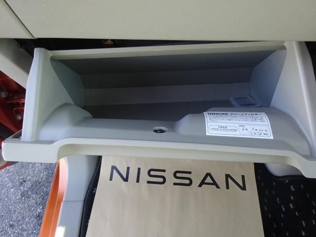 ルークス 　★日産認定中古車★１年保証付き★ワンオーナー★禁煙車★９インチメモリーナビ★アラウンドビューモニター★前ドライブレコーダー★助手席スライドアップシート★両側オートスライドドア★スマートキー★（21枚目）