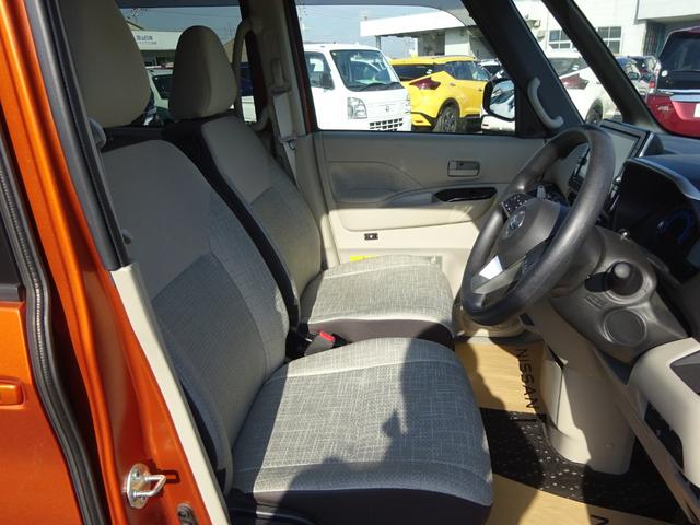 ルークス 　★日産認定中古車★１年保証付き★ワンオーナー★禁煙車★９インチメモリーナビ★アラウンドビューモニター★前ドライブレコーダー★助手席スライドアップシート★両側オートスライドドア★スマートキー★（24枚目）