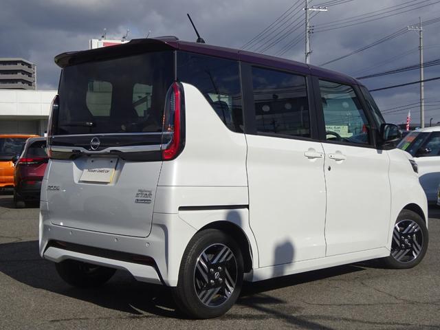ルークス ハイウェイスター X プロパイロットエディション ★日産認定中古車★1年保証付き★ワンオーナー★禁煙車★9インチメモリーナビ★アラウンドビューモニター★プロパイロット★SOSコール★スマートルームミラー★両側ハンズフリーオートスライドドア★(2枚目)