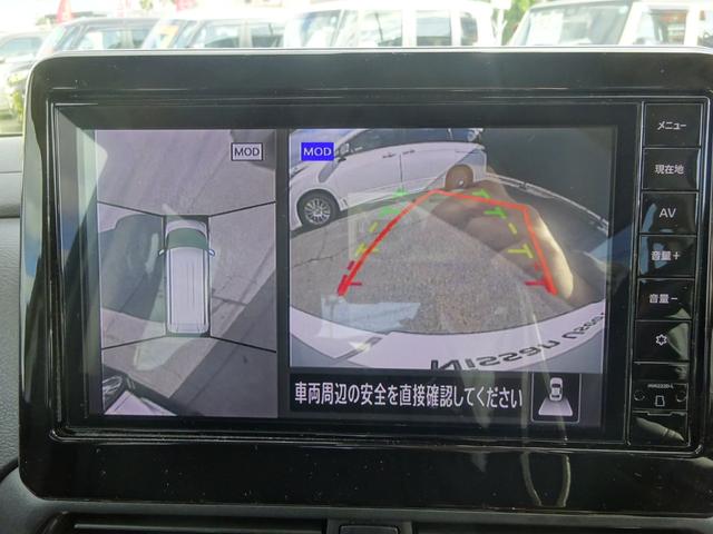 ルークス ハイウェイスター X プロパイロットエディション ★日産認定中古車★1年保証付き★ワンオーナー★禁煙車★9インチメモリーナビ★アラウンドビューモニター★プロパイロット★SOSコール★スマートルームミラー★両側ハンズフリーオートスライドドア★(9枚目)