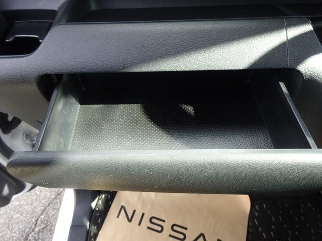 ルークス ハイウェイスター X プロパイロットエディション ★日産認定中古車★1年保証付き★ワンオーナー★禁煙車★9インチメモリーナビ★アラウンドビューモニター★プロパイロット★SOSコール★スマートルームミラー★両側ハンズフリーオートスライドドア★(24枚目)