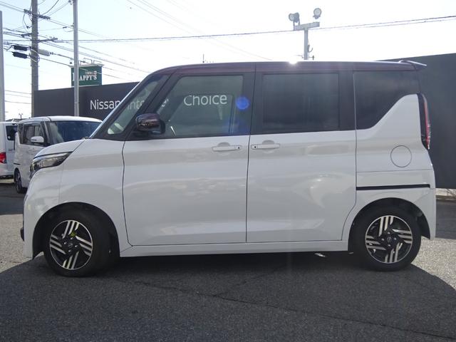 ルークス ハイウェイスター X プロパイロットエディション ★日産認定中古車★1年保証付き★ワンオーナー★禁煙車★9インチメモリーナビ★アラウンドビューモニター★プロパイロット★SOSコール★スマートルームミラー★両側ハンズフリーオートスライドドア★(37枚目)