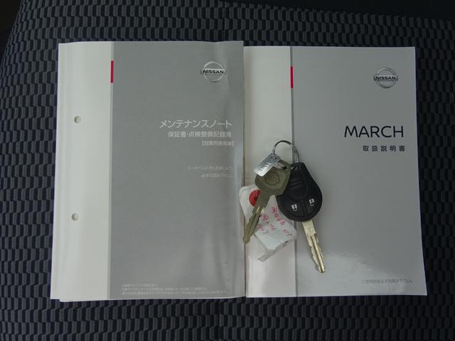 マーチ Ｓ　★日産認定中古車★１年保証付き★ワンオーナー★禁煙車★ラジオチューナー★キーレス（17枚目）