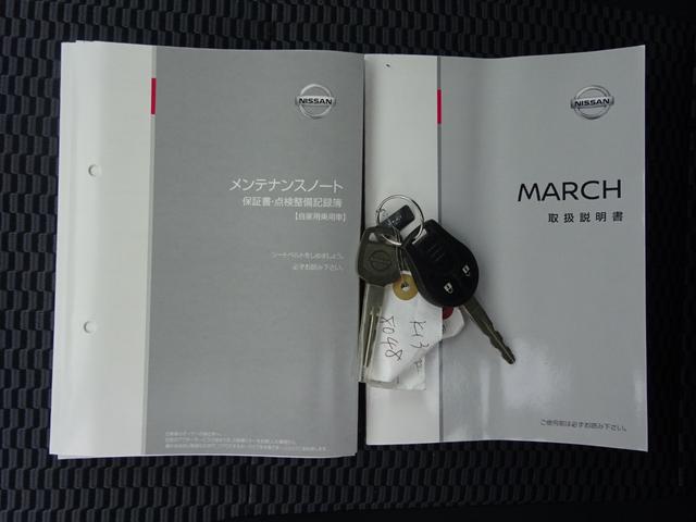 マーチ Ｓ　★日産認定中古車★１年保証付き★ワンオーナー★禁煙車★ラジオチューナー★キーレス（17枚目）