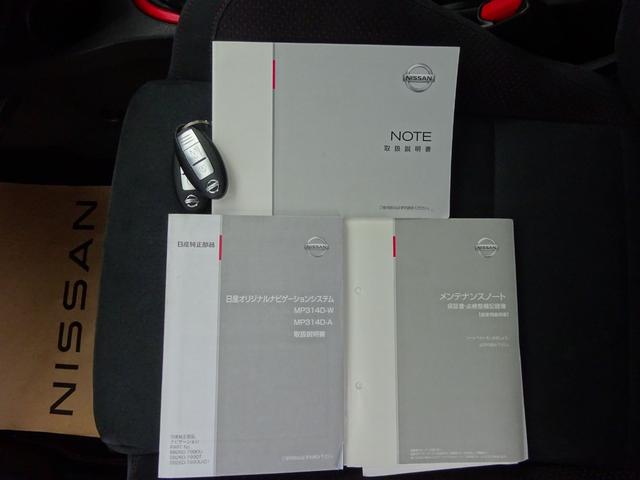 ノート ニスモ　Ｓ　★日産認定中古車★１年保証付き★ワンオーナー★禁煙車★５速Ｍ／Ｔ★メモリーナビ★バックモニター★ＥＴＣ★ＮＩＳＭＯ専用１７インチアルミホイール★ＬＥＤヘッドライト★オートライト★（17枚目）