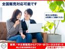 日本全国への納車・登録も承ります!*輸送費用等が別途必要となります。ご了承下さい。