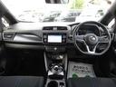 リーフ X ★日産認定中古車★1年保証付き★ワンオーナー★禁煙車★日産メーカーナビ★バックモニター★ETC★プロパイロット★シートヒータ★ステアリングヒーター★LEDヘッドライト★オートライト・オートハイビーム★(4枚目)
